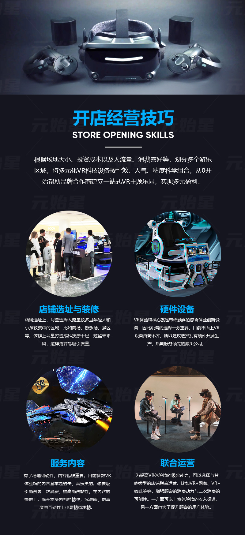 细节图