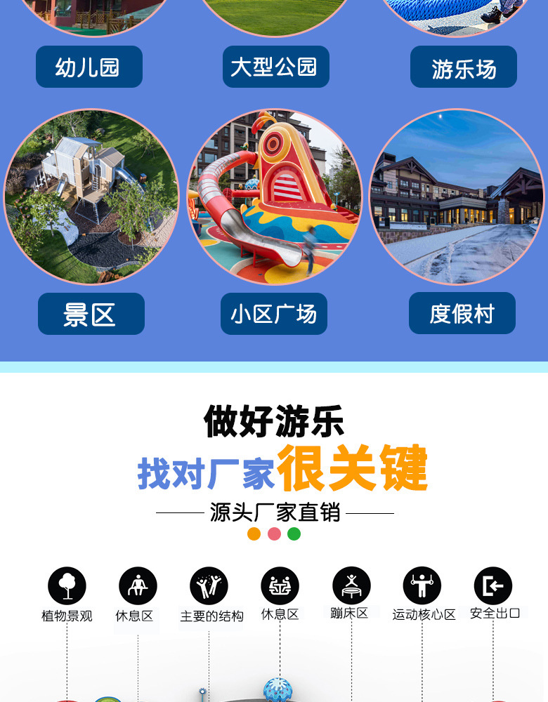 细节图