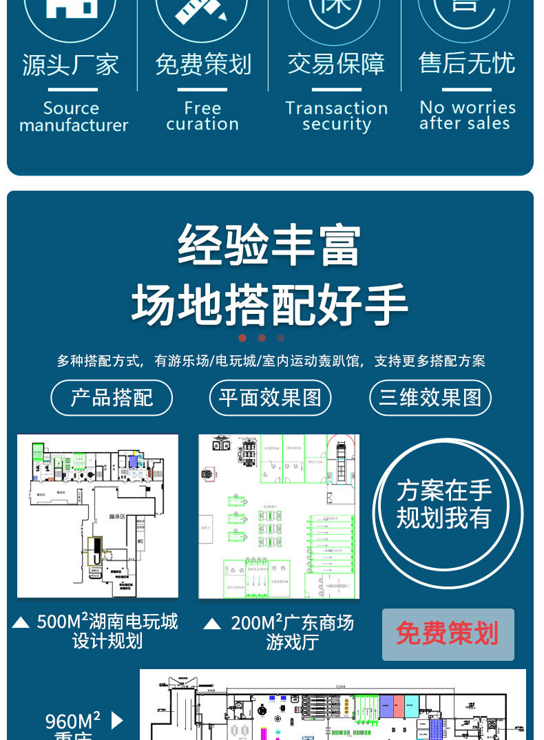细节图
