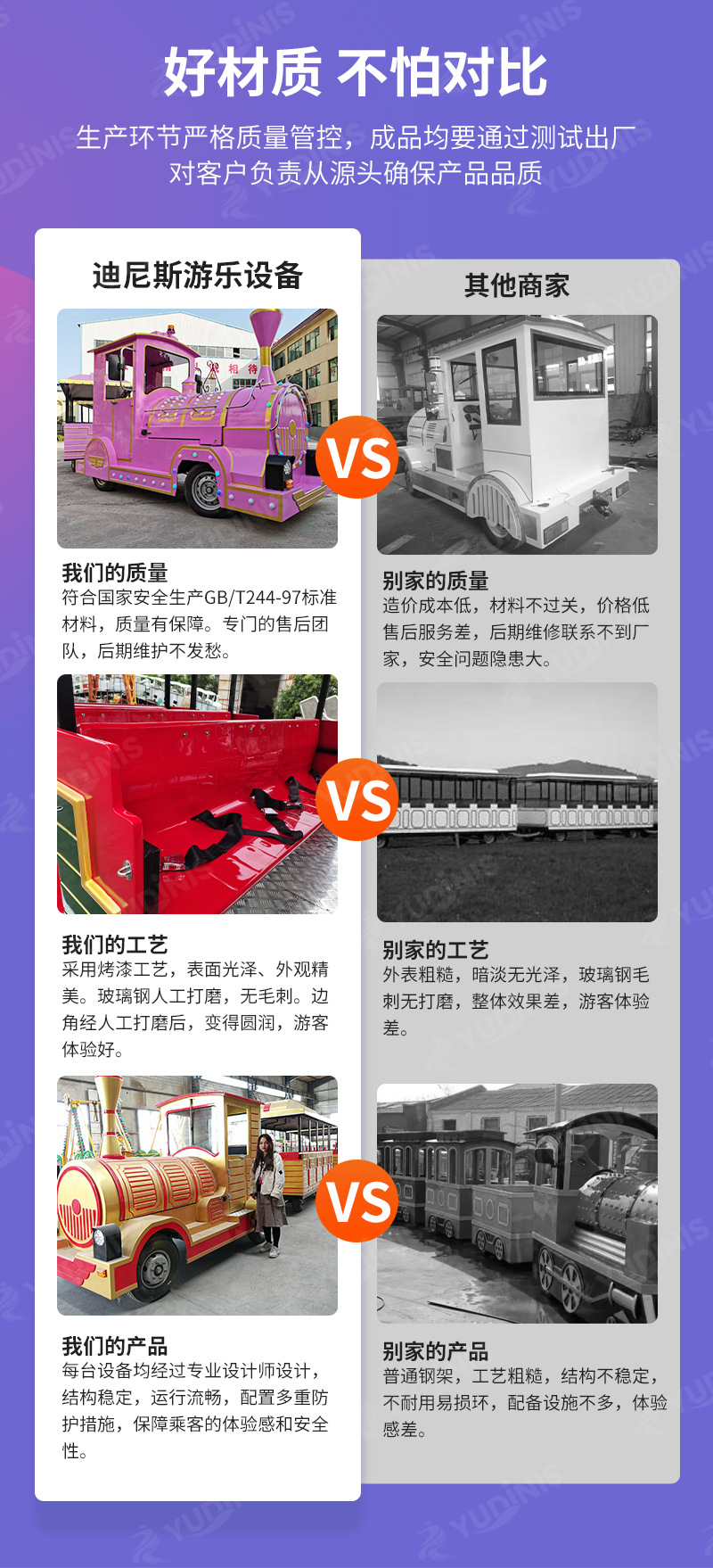 细节图