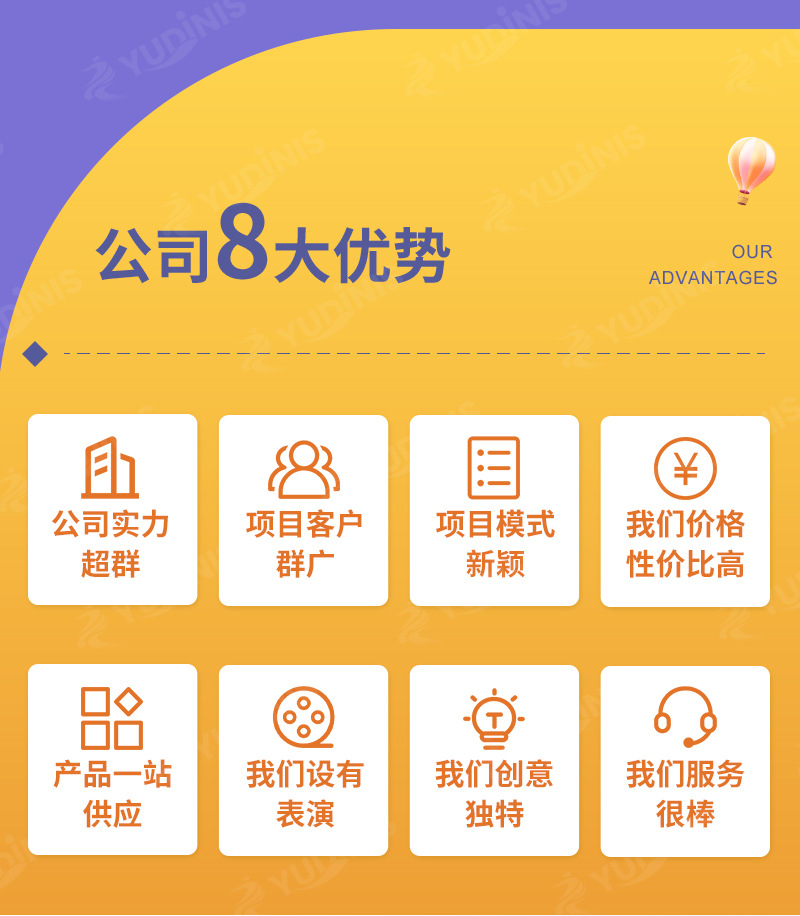 细节图
