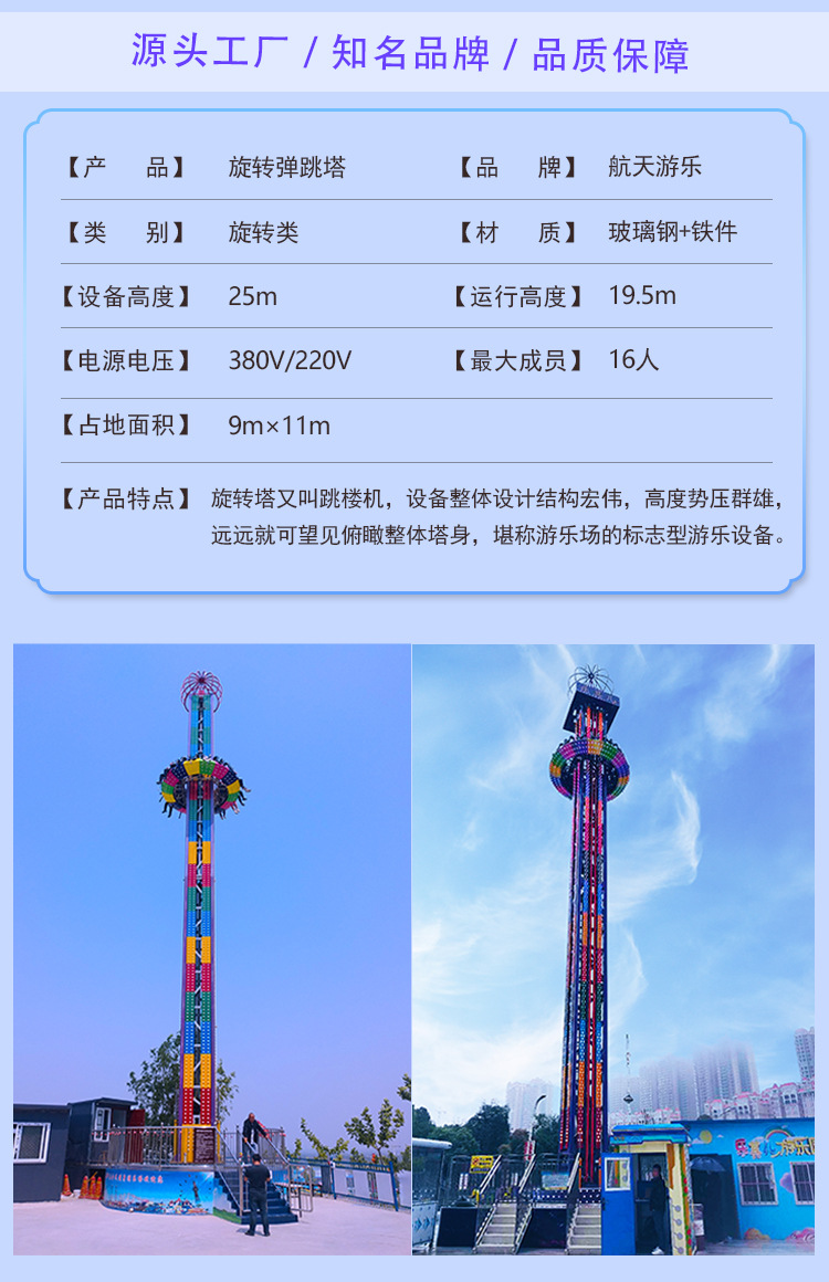 细节图