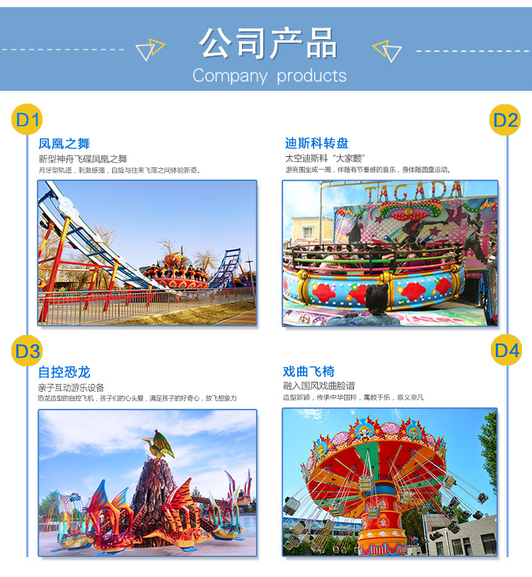 细节图