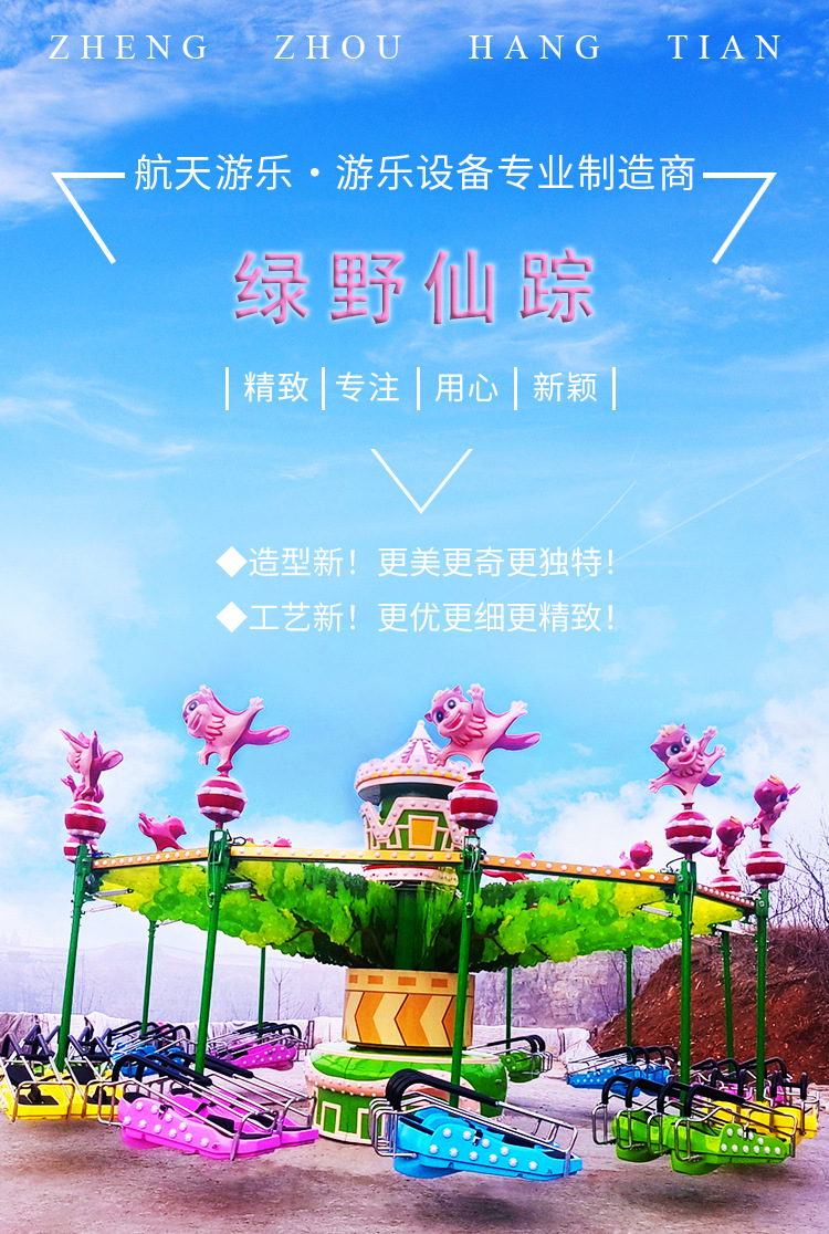 细节图