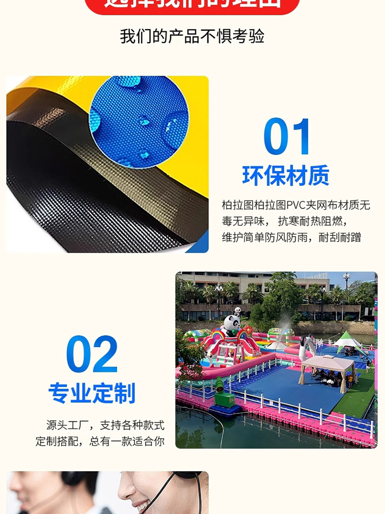 细节图