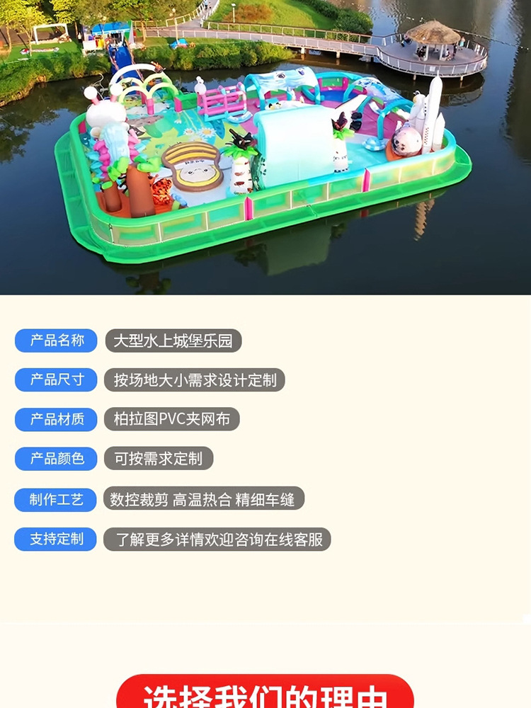 细节图