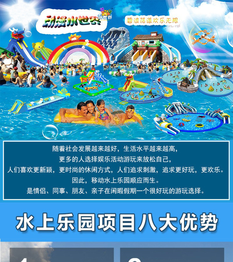 细节图