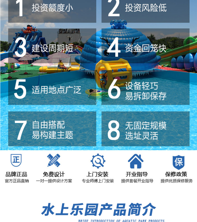 细节图