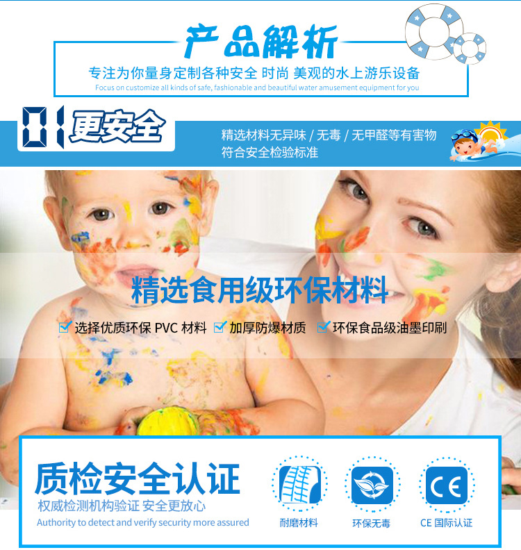 细节图