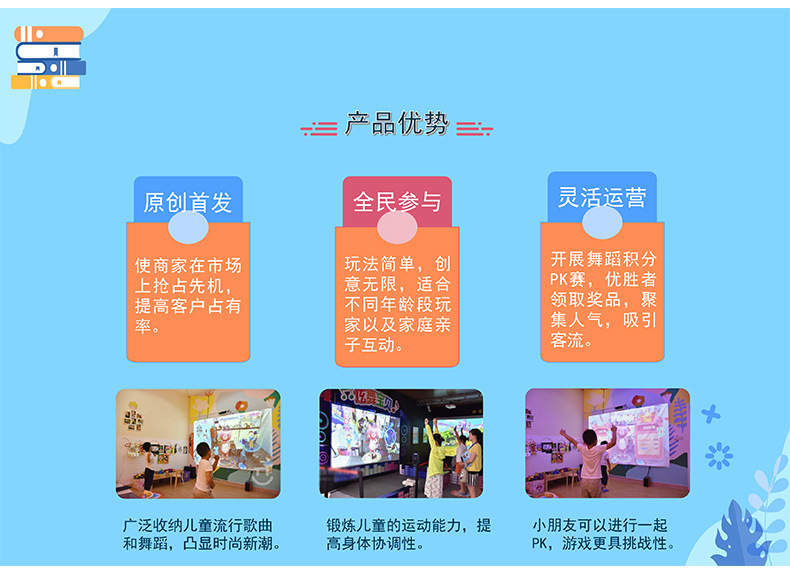 细节图