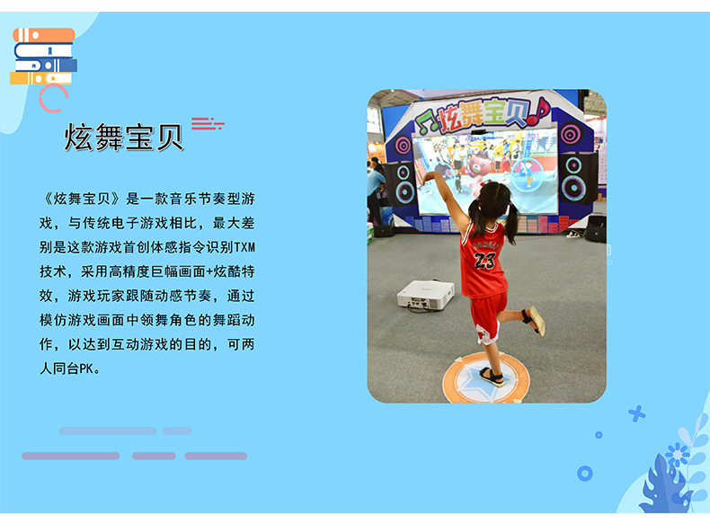 细节图