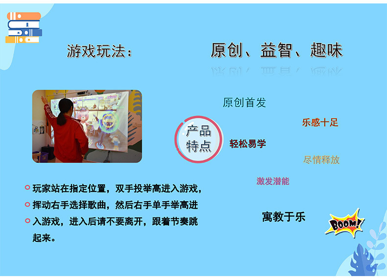 细节图