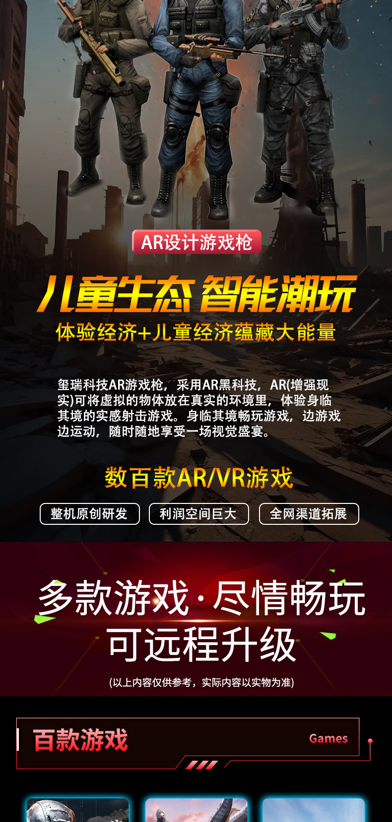 细节图