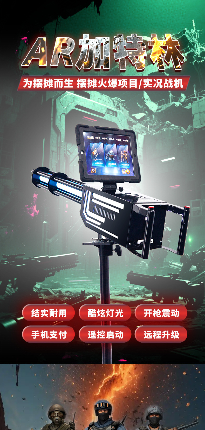 细节图