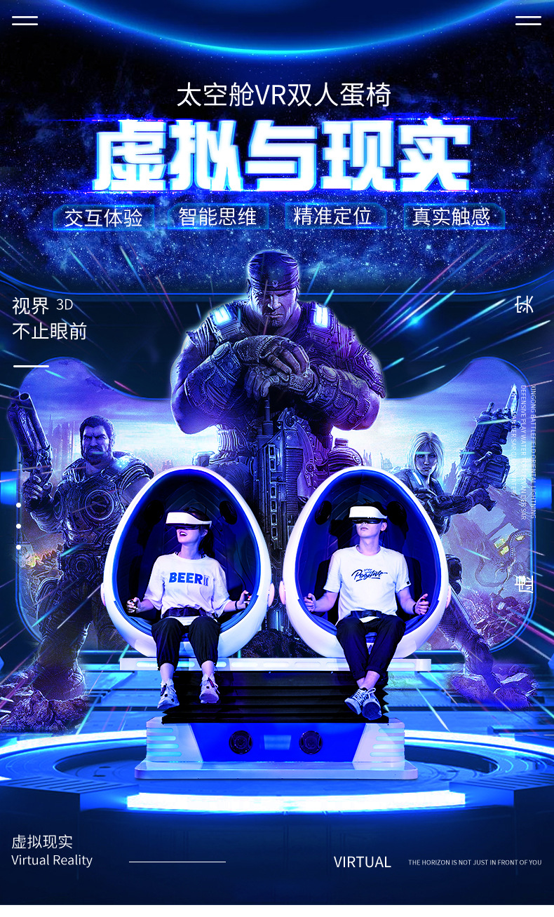 细节图