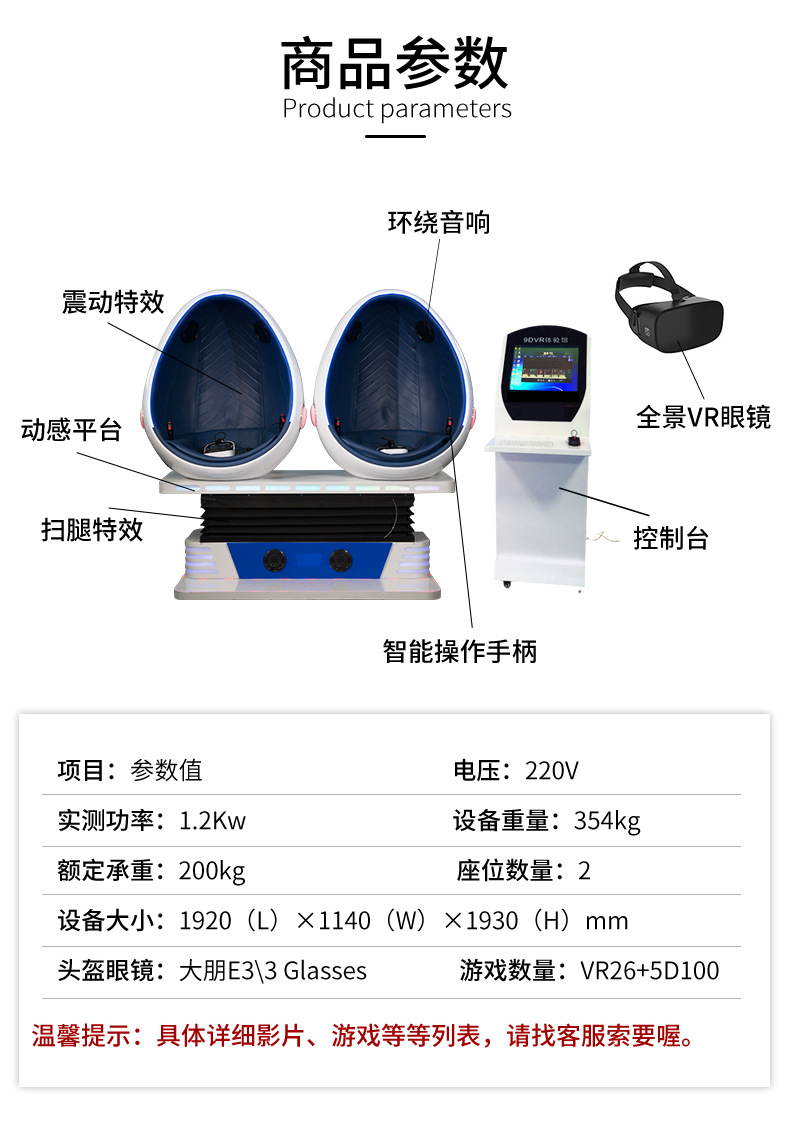 细节图