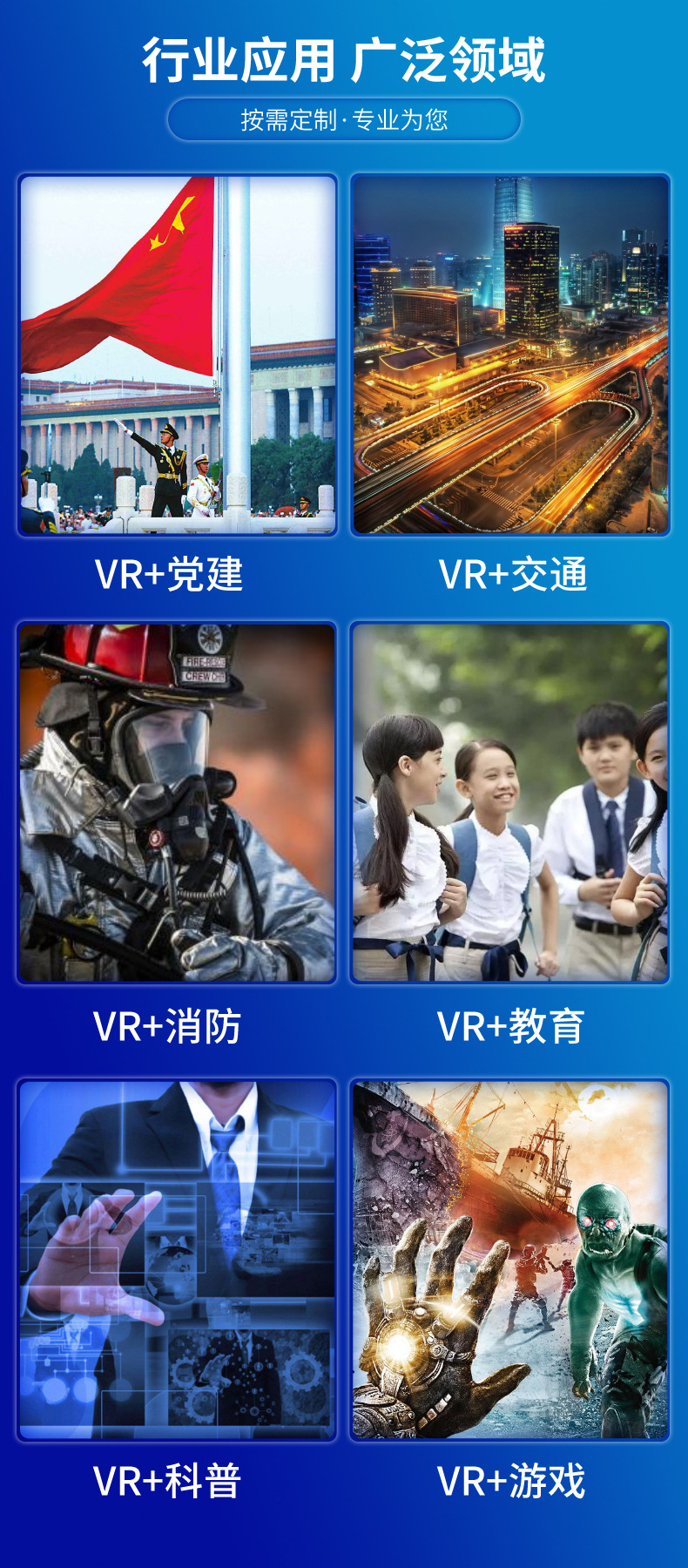 细节图