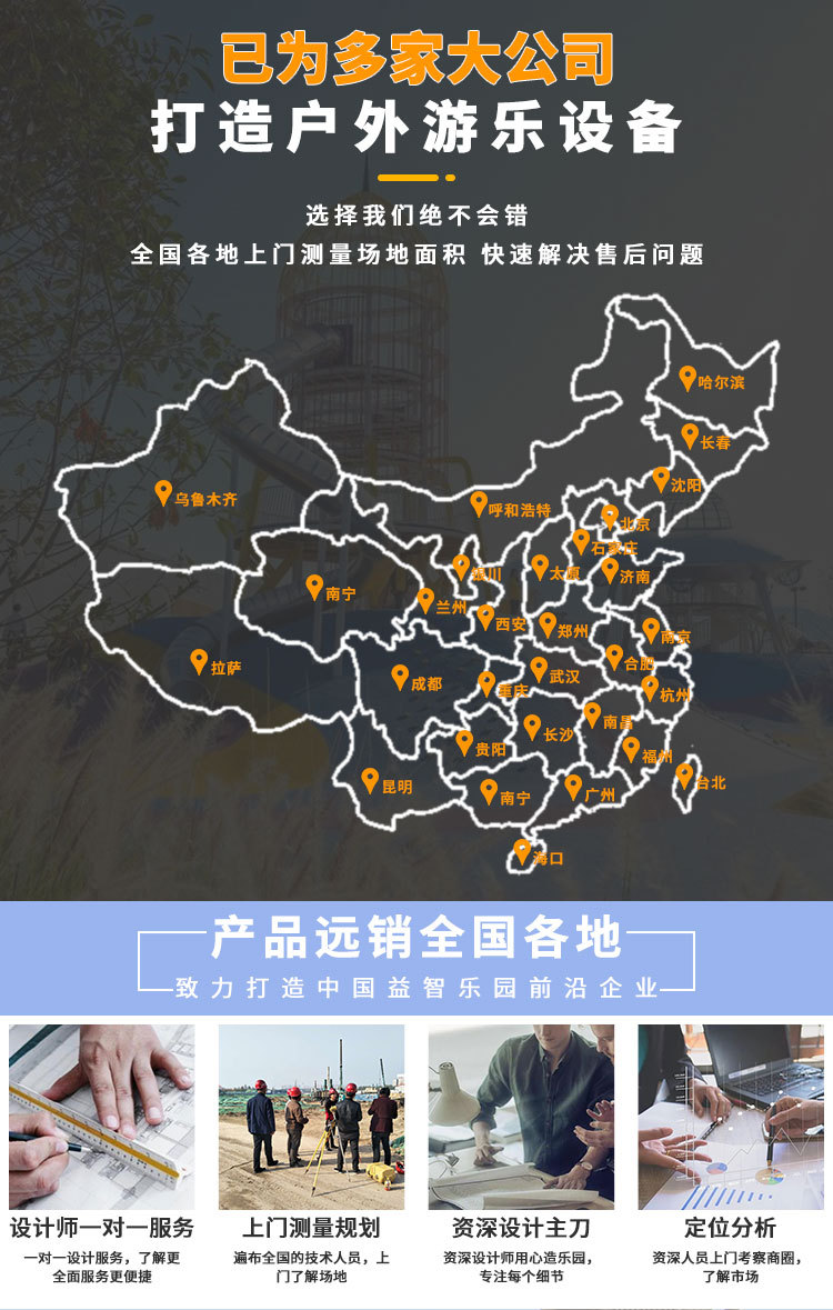 细节图