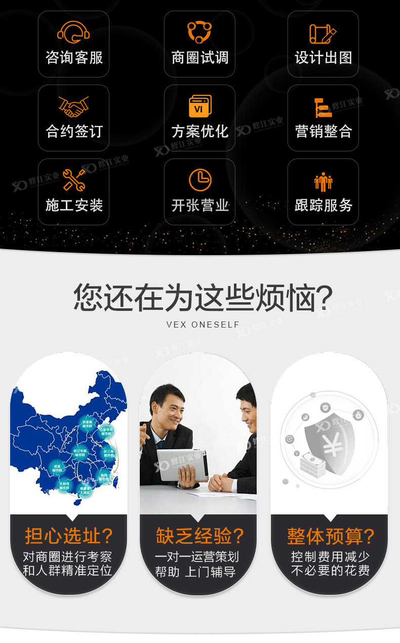 细节图
