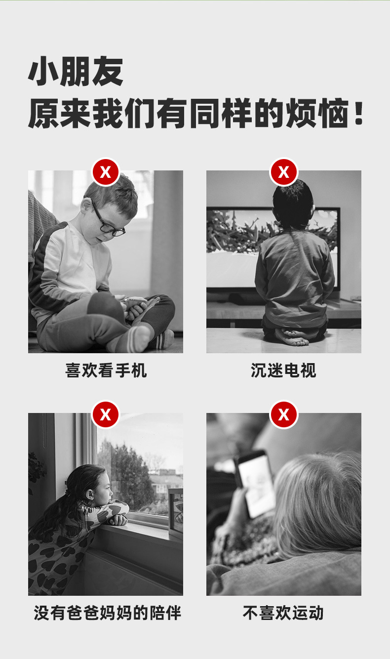 细节图