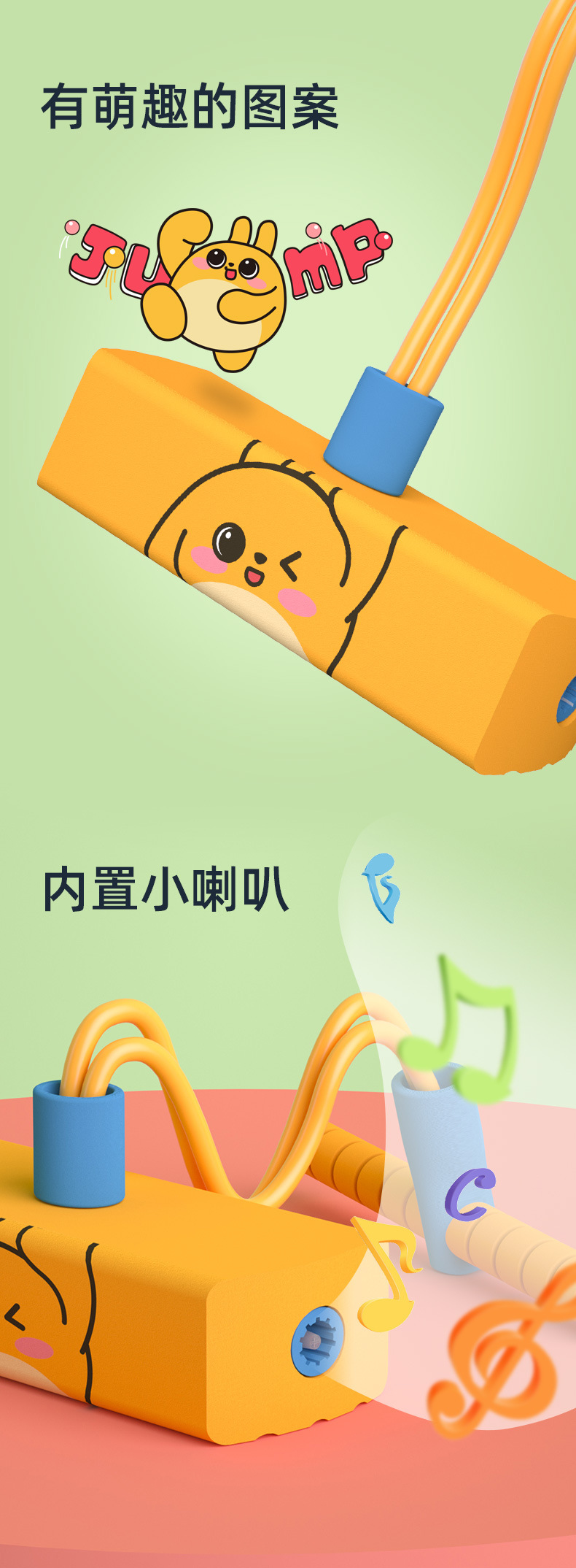 细节图