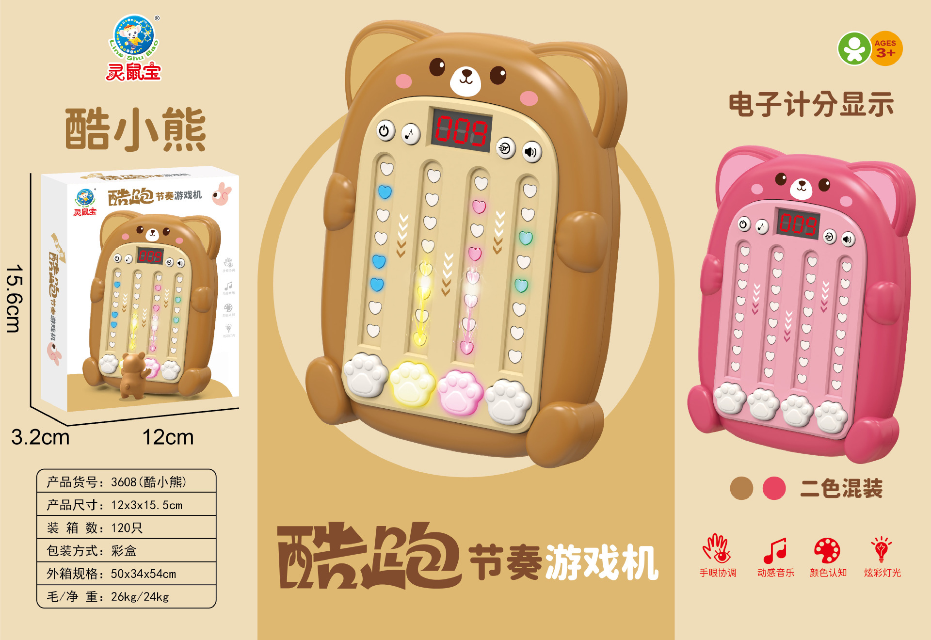 细节图