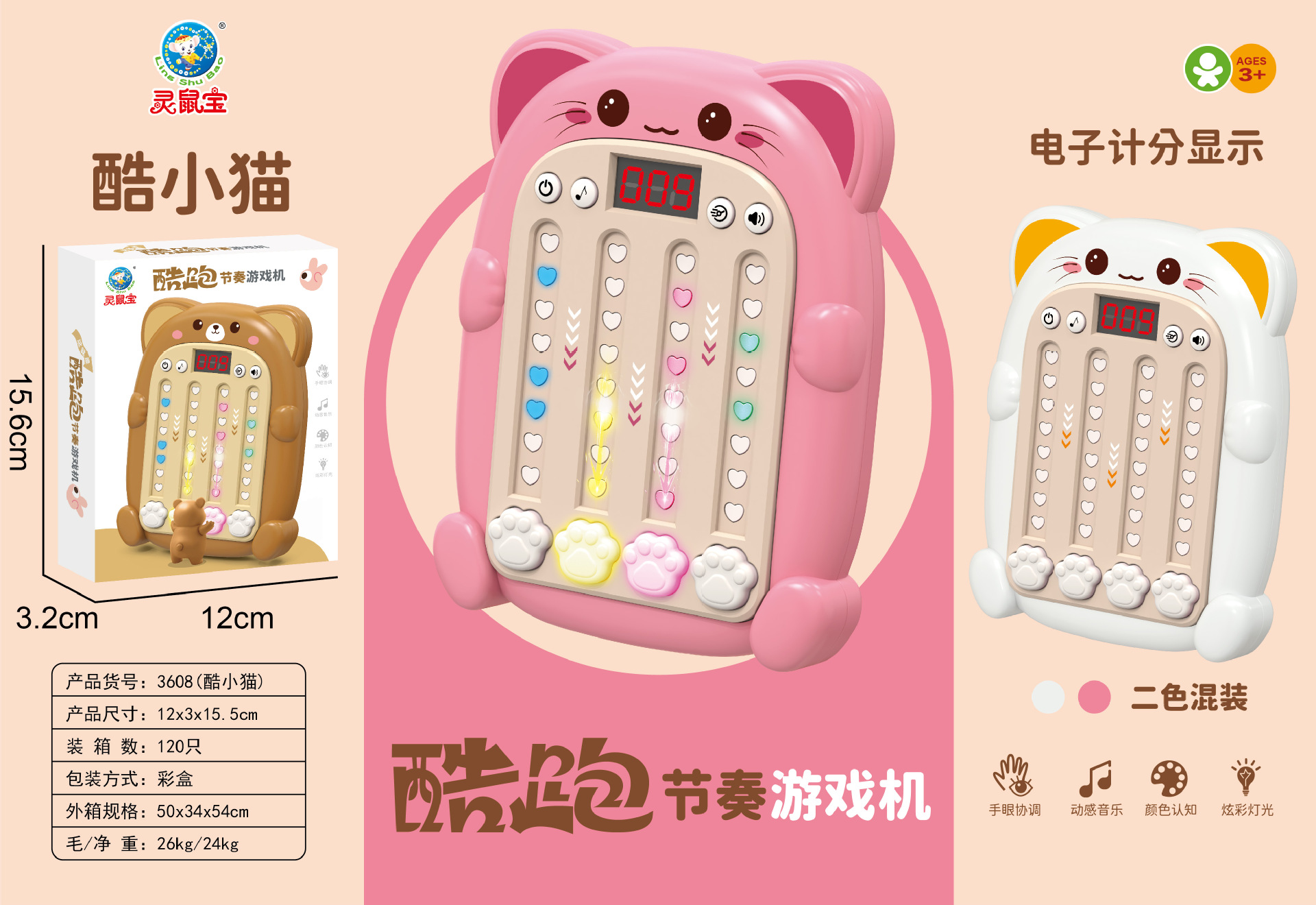 细节图