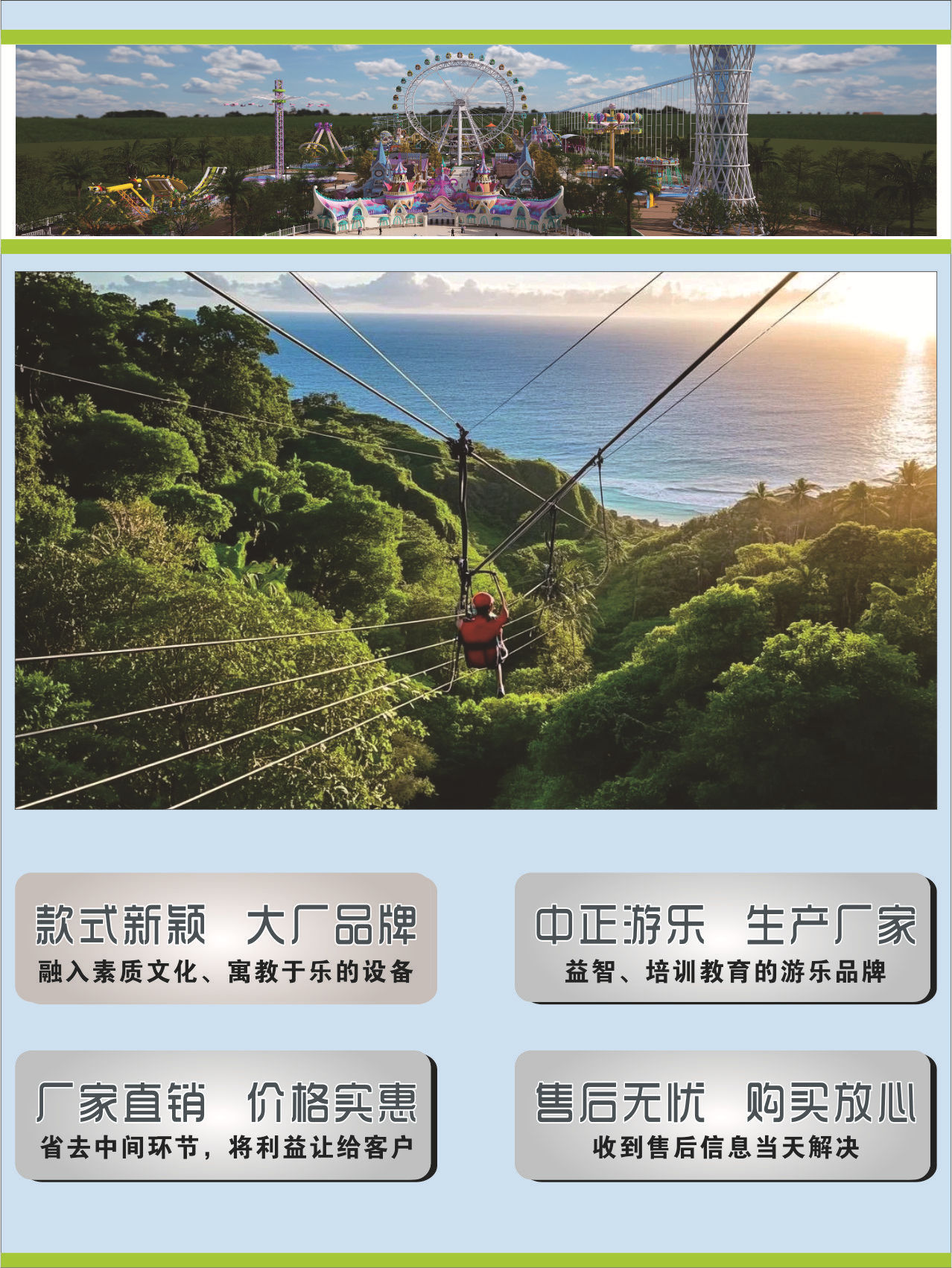 细节图