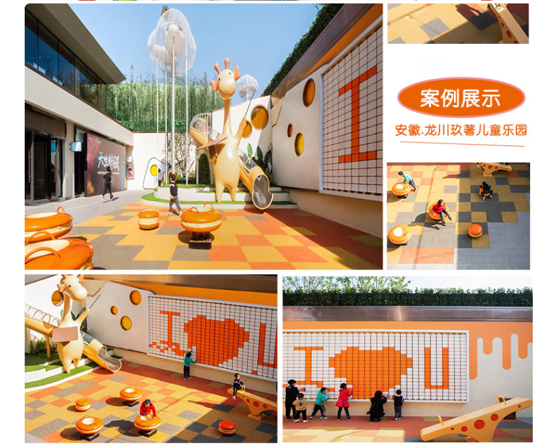 细节图