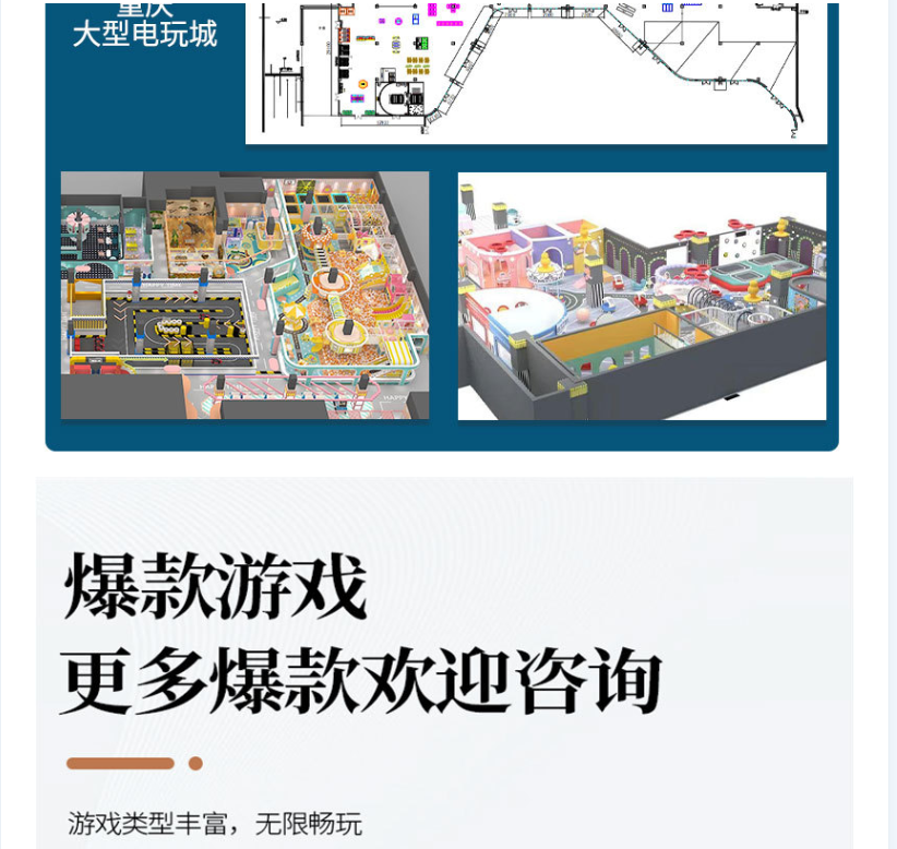 细节图
