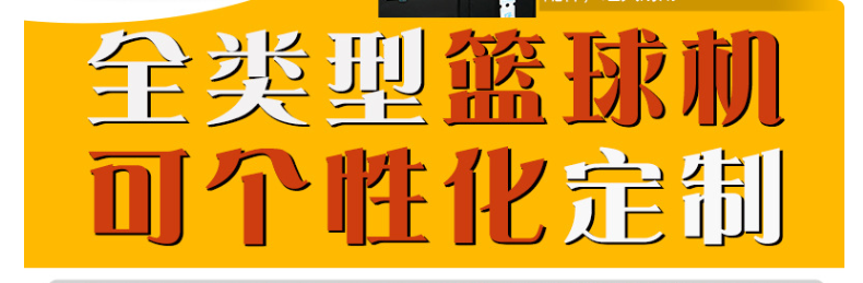 细节图